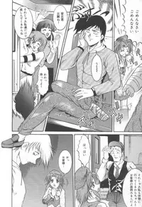 [Naaga] Midareuchi Otomegami