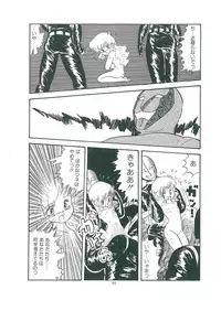 [Bangaichi mitsugu] wakuwaku daimanzoku