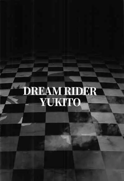 Gaman Dekinai Orin Onee-chan