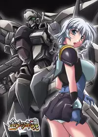 [Kinmekki Damashii (Sendorikun)] Suparobokko (Super Robot Wars)
