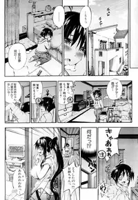 COMIC Mugen Tensei 2019-04