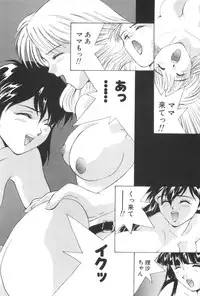 [Yoshida Kei] Welcome