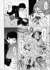 [Kira Hiroyoshi] Bottom Knock