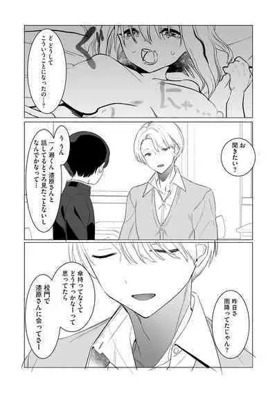 Cyberia Plus Vol. 15