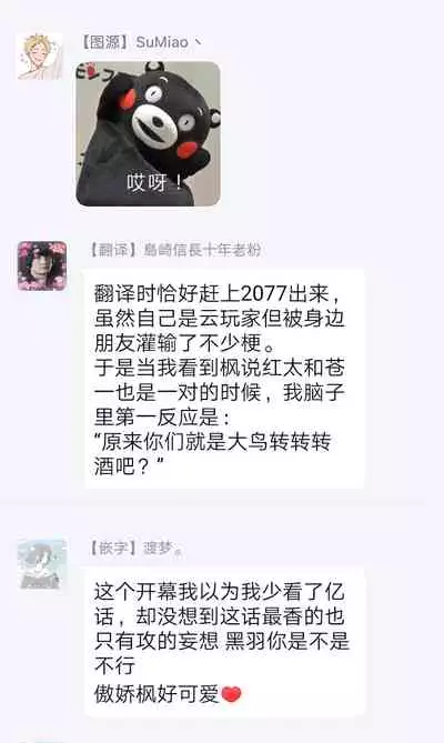 [Nagi Wataru] Burlesque Night | 艳舞荒诞夜 [Chinese] [拾荒者汉化组] [Digital]