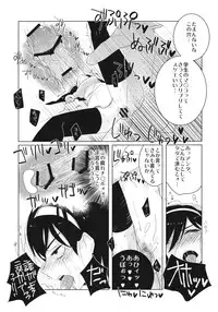 (C78) [clear glass (menimo)] Occult Nante!! (Occult Academy)