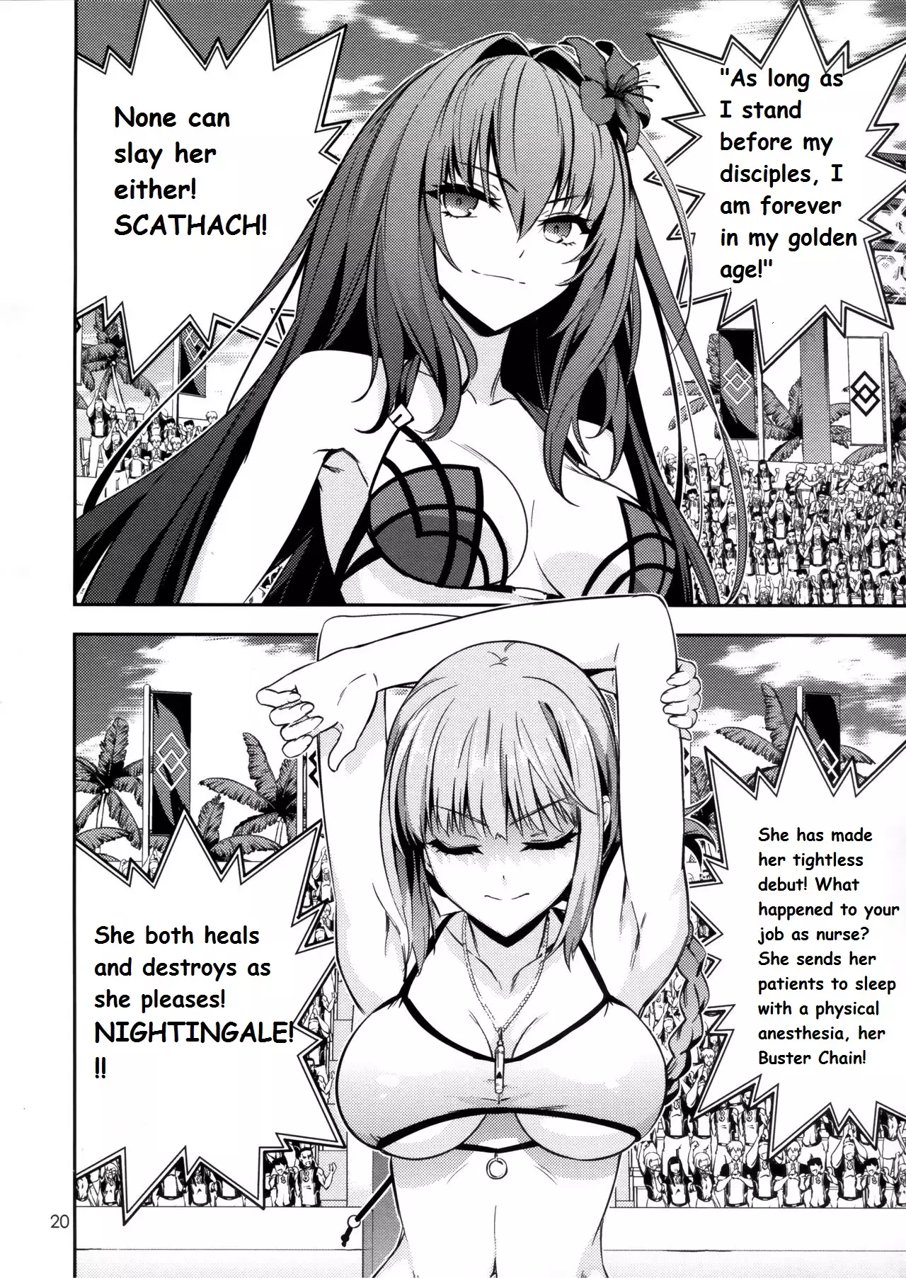 Jinrui Shijou Saikyou Chaldea Beach Volley in OCEANUS