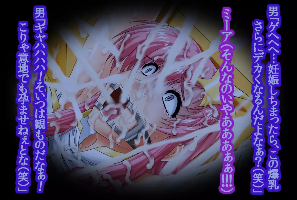 Girls Living in Peace... Abducted, Intimidated and Violated by Heinous Scoundrels!!