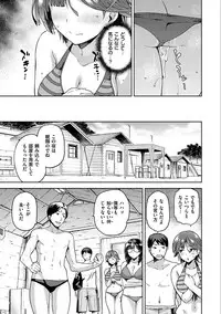 [kiasa] Tanetsukeanaba [Digital]