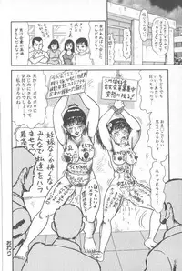 Goblin - Dashichae! (Fixed single pages 825X1230)