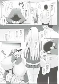 (C89) [SSB (Maririn)] Mahjong Tenshi Nodocchi Kanzen Kaikin (Saki)