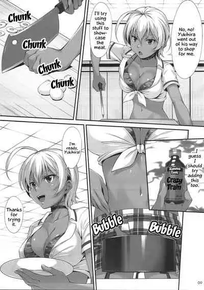 Namaniku Full Course | Fresh Meat Full Course