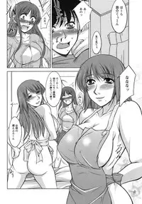 [Zen9] Sakura No Sono