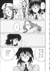 [Hirano Kouta] Coyote