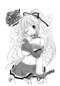 [Yuki Azuma]	Cheer Up!