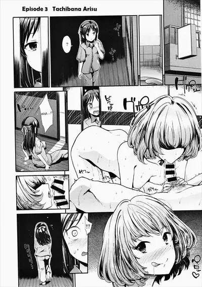 COOL IDOL COMPLEX Mitsuiro Ecchi