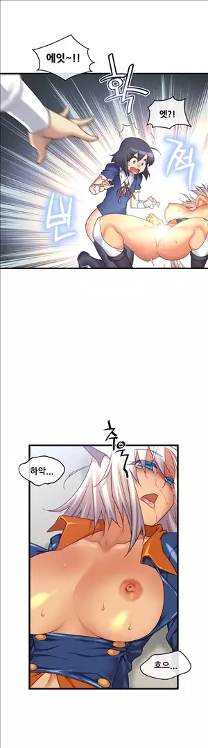 Master in My Dreams Ch.90-111