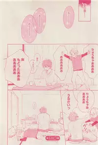 RuTiLe Vol.65 2015-05