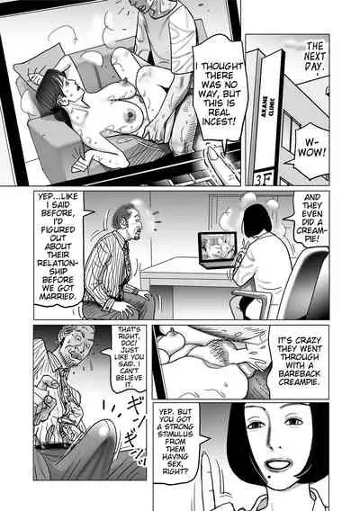 Netorare Jukubo no Tsuyameki Ch. 1-4