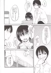 [Shimimaru] JUNK LAND