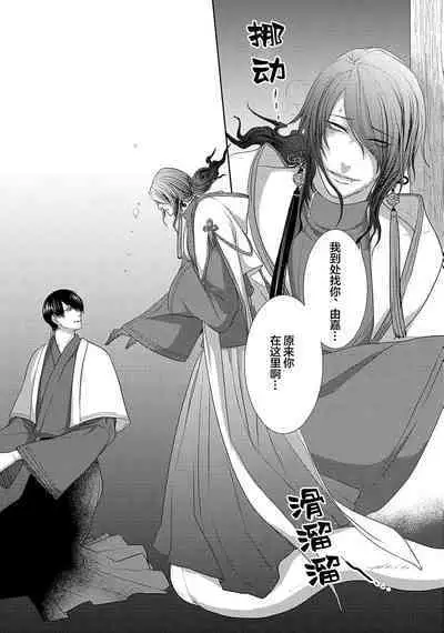 神婚这种东西由我来终结