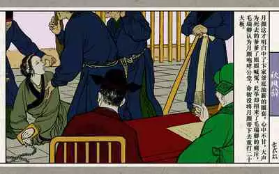 秋风辞【全本】