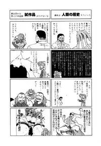 GEARS of R (Gears of War)