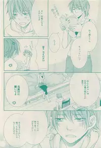 RuTiLe Vol.65 2015-05