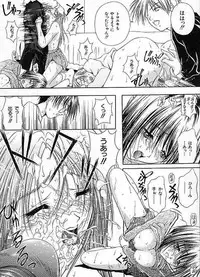 [Sakaki Naomoto] Uzuki