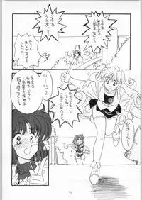 [Various] Girl in the Box 2 (Cafeteria Watermelon)