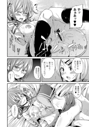 Three people by the way