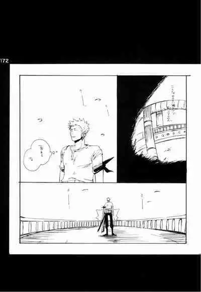 Wandering In The World 2