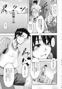 [ShindoL] Junai-Irregulars