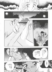 [Anthology] Lovely EX (Various)