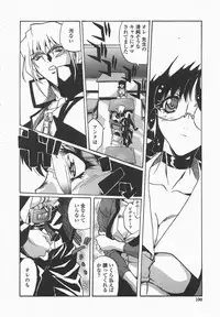 [necoJET] Benkyou Shiyou! - Let's Study!