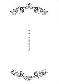 (COMITIA114) [Countack (Kojiki Ohji)] Koneko-chan to Asobitai