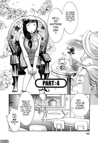 [Umematsu Thomas] Oshiete! Obasan [English] {Tadanohito}