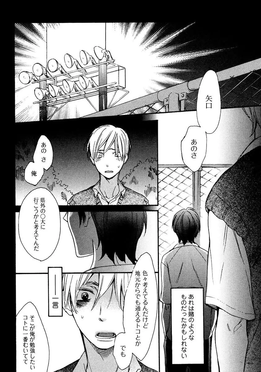 Kimi Note - Your Note