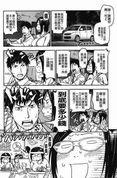 おいでませにゃんにゃん