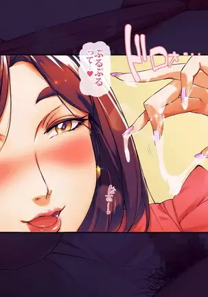 Otokodaisuki Nikushokukei Oneesan