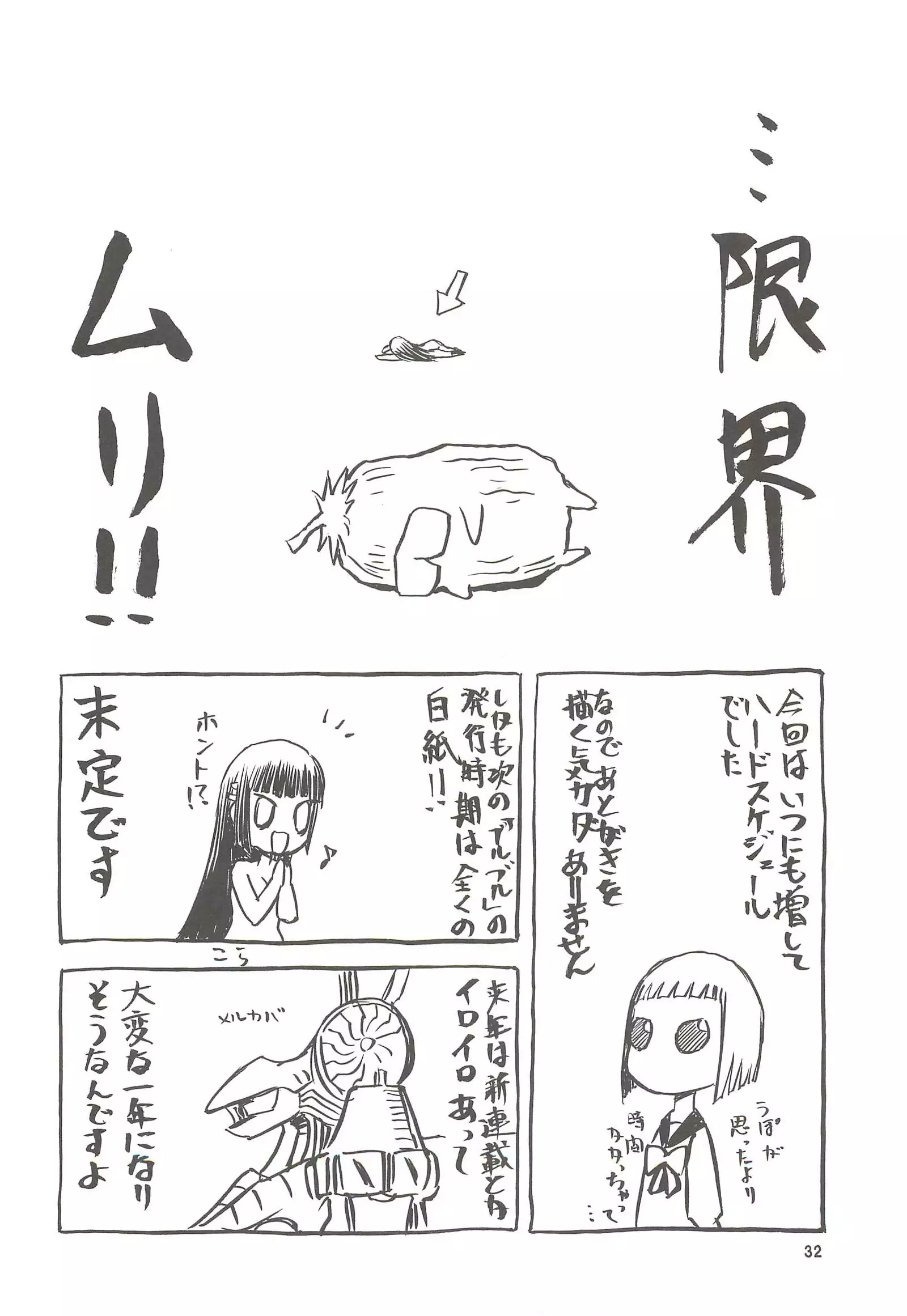 blue snow blue scene.13