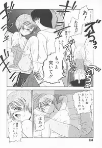 [Sudou Ruku] Torikohime - Princess in Prison