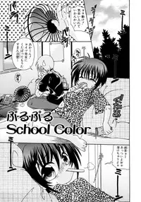 [Uchoten] Candy Kiss