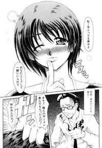 [Tsujikaze] Ushiro kara Mae kara -From The Back and Front-