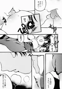 [Nyanko MIC] Lollipop Candy