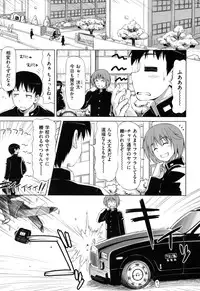 (Kazuma Muramasa)] koihame