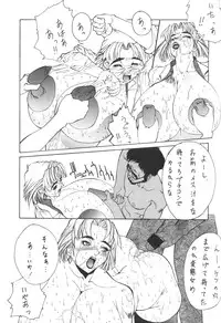 [YELLOW CAB] YELLOW CAB