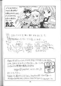 (C56) [Human High-Light Film (Various)] Delmo Press (Agent AIKa)