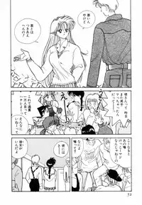 [Sano Takashi] Pretty Tough