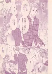 Renai Bijin if 2011-10